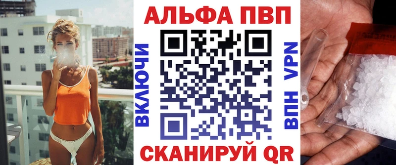 где купить   Каменка  A-PVP кристаллы 