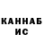Кетамин VHQ Baynbek Taikenov