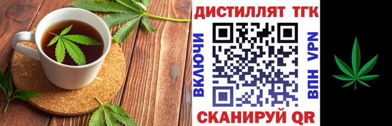 Печенье с ТГК конопля Каменка