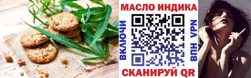 купить  цена  Каменка  Еда ТГК марихуана 