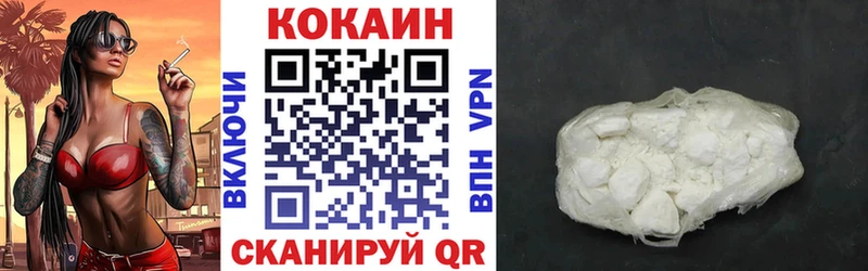 COCAIN VHQ  Каменка 