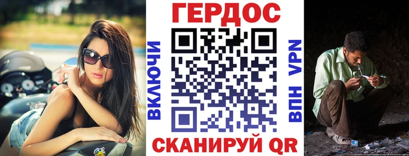 Героин белый  Каменка 