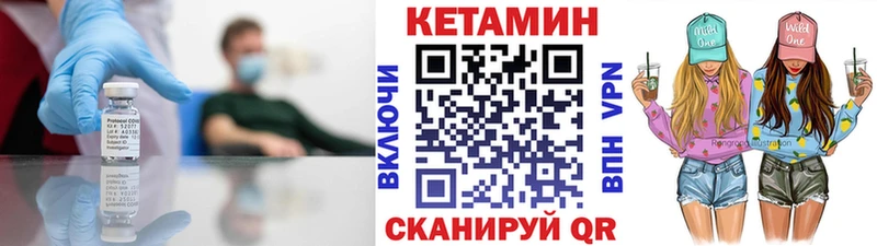 Кетамин ketamine  Каменка 