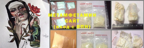 гидропоника Волосово
