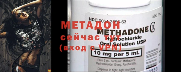 MDMA Premium VHQ Бугульма