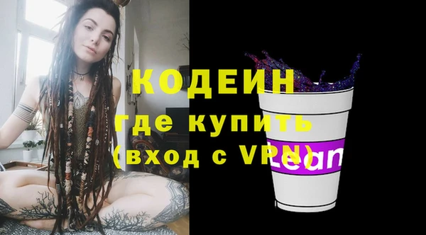 мескалин Верхнеуральск