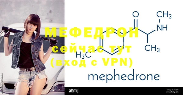 MDMA Верея