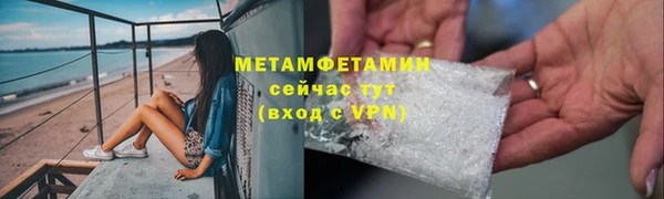 дурь Володарск
