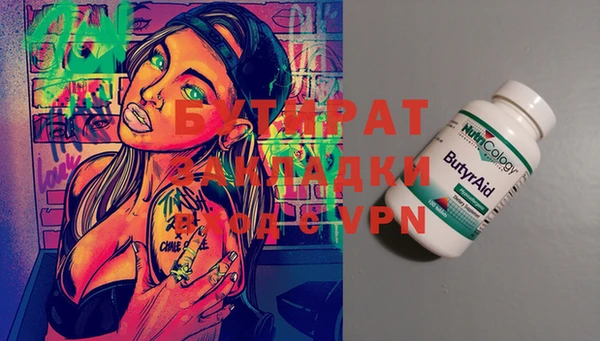 индика Верхний Тагил