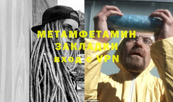 MDMA Верея