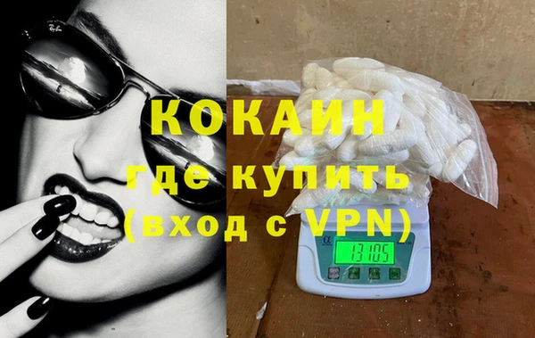 мескалин Верхнеуральск