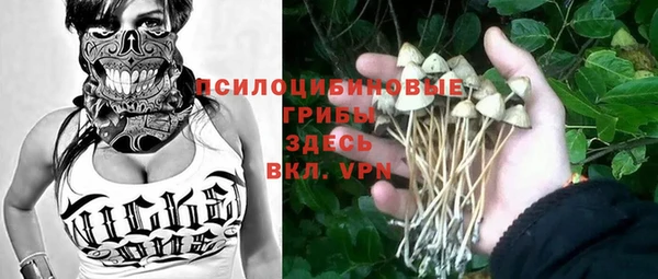 альфа пвп VHQ Бородино