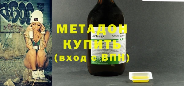 дурь Володарск
