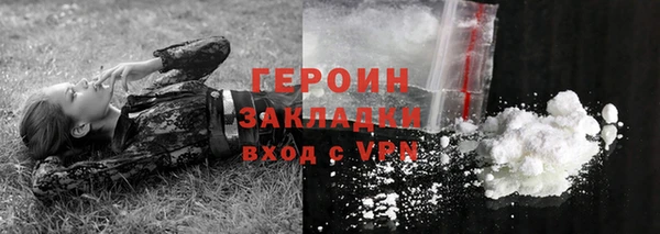 дурь Володарск