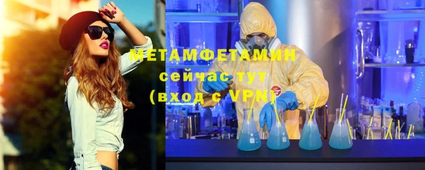 скорость Волоколамск