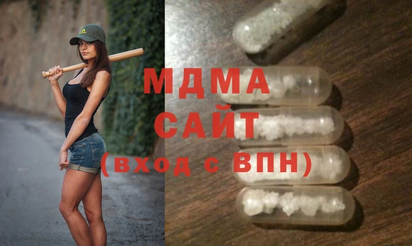 MDMA Верея