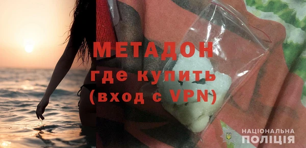 стафф Струнино