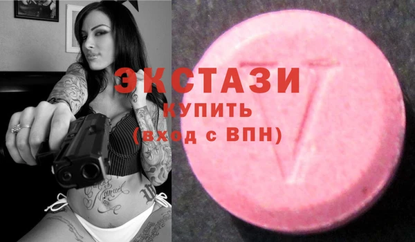 гидропоника Волосово