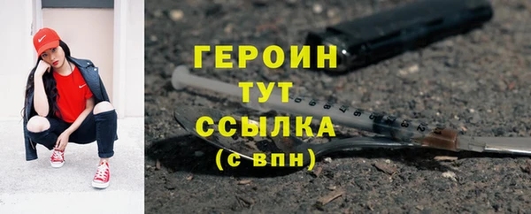 мескалин Верхнеуральск