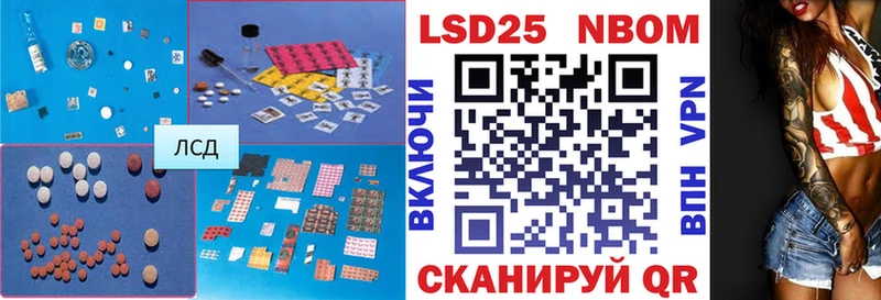 LSD-25 экстази ecstasy Каменка