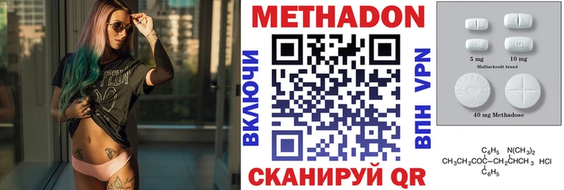 продажа наркотиков  Каменка  МЕТАДОН кристалл 